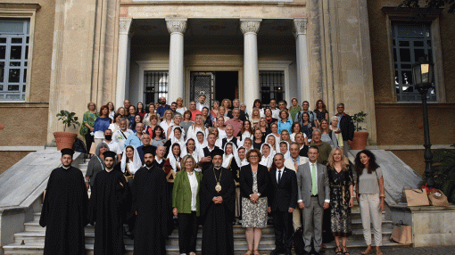 Completion of the Forum in Istanbul:  “Ecumenical Initiative for the Protection of Environment and Culture”